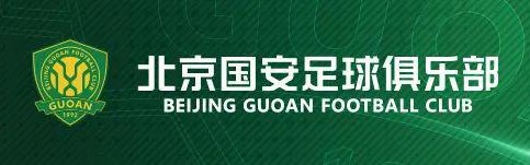 开云-2026怡宝中国足球超级联赛 第3轮北京国安主场赛事票务公告